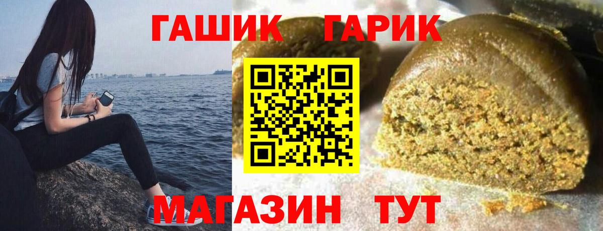 Гашиш ice o lator  Вход с VPN  Амурск  Гашиш гарик 