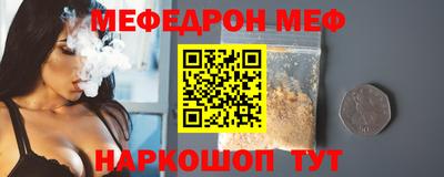 стаф Туймазы