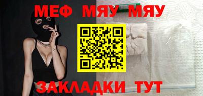 стаф Туймазы