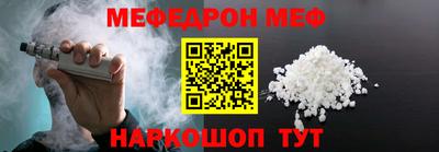 дживик Тулун