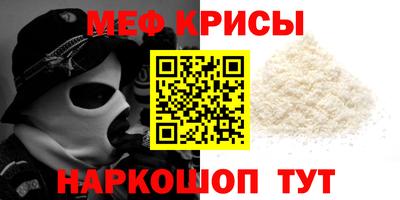 дживик Тулун