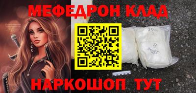 дживик Тулун