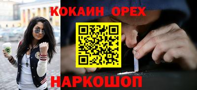 дживик Тулун
