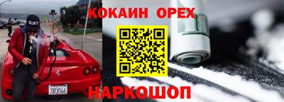 дживик Тулун