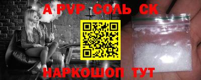 скорость mdpv Тула