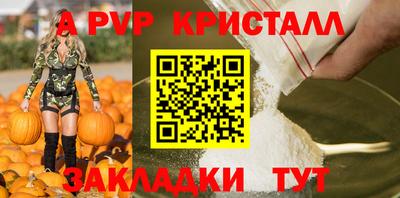 дживик Тулун