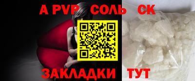 скорость mdpv Тула