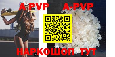скорость mdpv Тула
