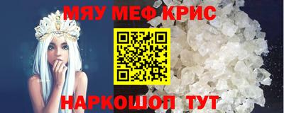 стаф Туймазы