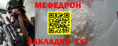 дживик Тулун