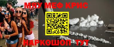 скорость mdpv Тула