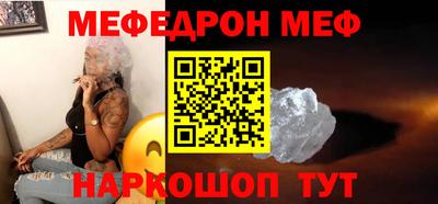 стаф Туймазы