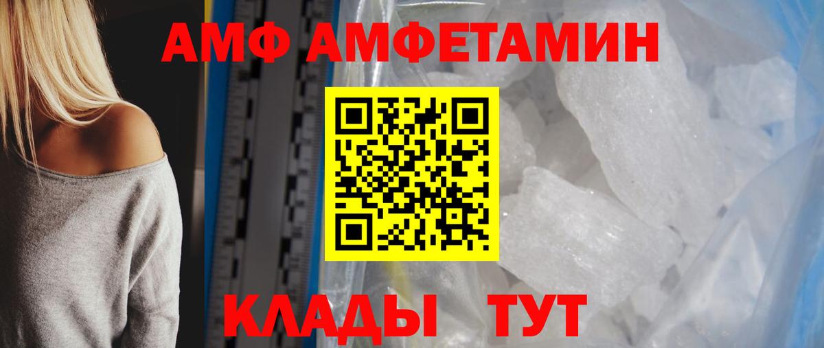 Амурск  Первитин винт  Первитин винт  Вход с VPN 