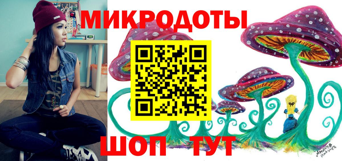 Амурск  Галлюциногенные грибы ЛСД  Вход с VPN  Псилоцибиновые грибы ЛСД 