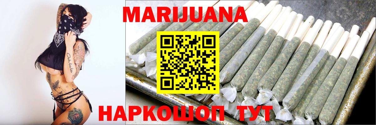 Канабис Bruce Banner  Вход с VPN  Марихуана SATIVA & INDICA  Амурск 